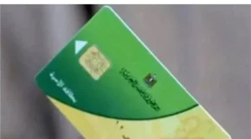 وزارة التموين تعزز منظومة الدعم عبر خدمات بوابة مصر الرقمية الجديدة